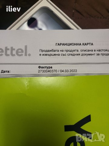 Samsung Galaxy Tab S8 Ultra+Book Cover Keyboard 14.6, снимка 5 - Таблети - 40841594