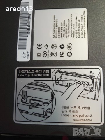 TVIX M-6500A мрежови мултимедиен плеър, снимка 10 - Аудиосистеми - 35844447