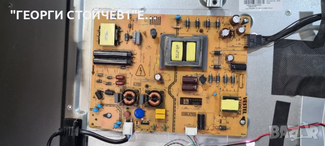 50-FUB-7050 СЪС СЧУПЕНА МАТРИЦА, снимка 4 - Части и Платки - 41144625