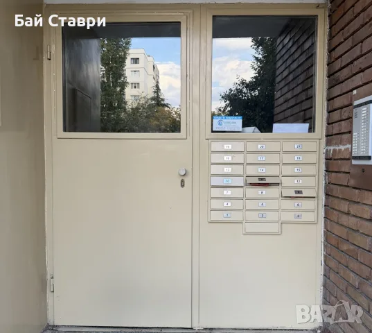 отдавам тристаен апартамент в„Младост 1a" в близост до метрото 1 месец гратис, снимка 18 - Апартаменти - 56211879