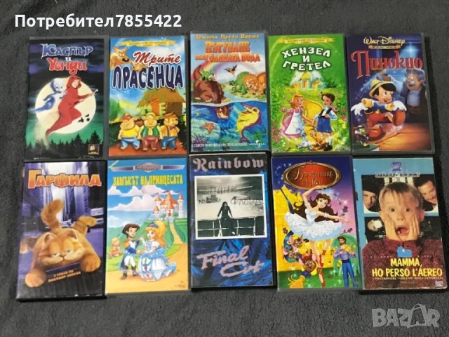 Видеокасети над 140 броя VHS, снимка 7 - Анимации - 50816903
