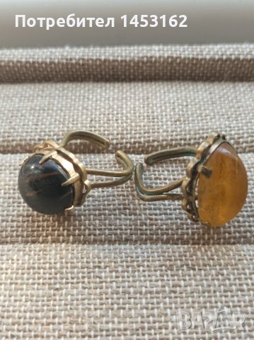 Стари пръстени