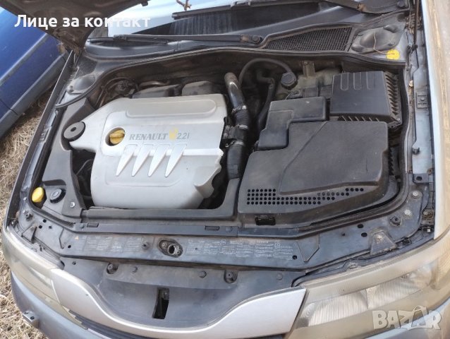 Рено Лагуна 2001 2.2dci 150к.с, снимка 6 - Автомобили и джипове - 39989761