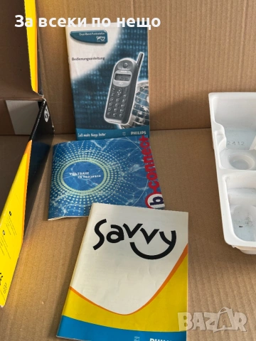 Ретро GSM Philips Savvy DB , с оригиналната си кутия, снимка 6 - Други - 53721020