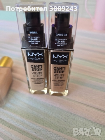 Фондьотени комплект 