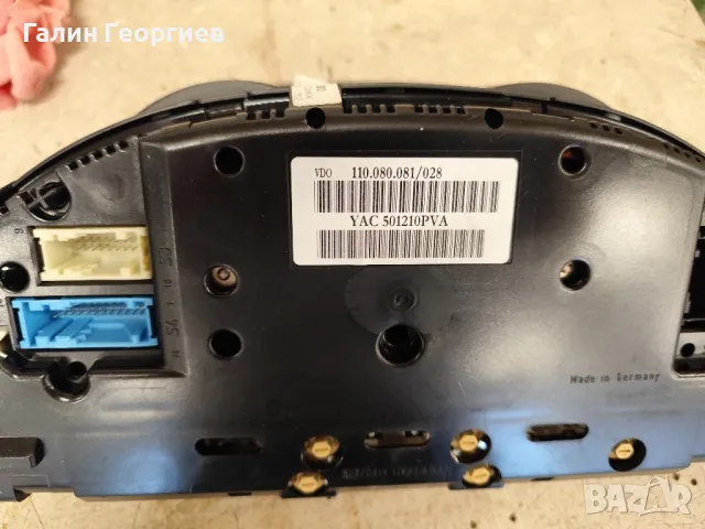 Табло за Range Rover L322, снимка 4 - Части - 48647434