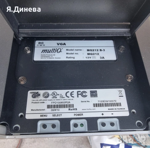 Мини монитори TVS и Multiq, снимка 9 - Монитори - 53809819