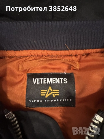 Kanye Vetements AW18 Moto Racing Bomber Jacket - Worn by Kanye, снимка 7 - Якета - 56067193