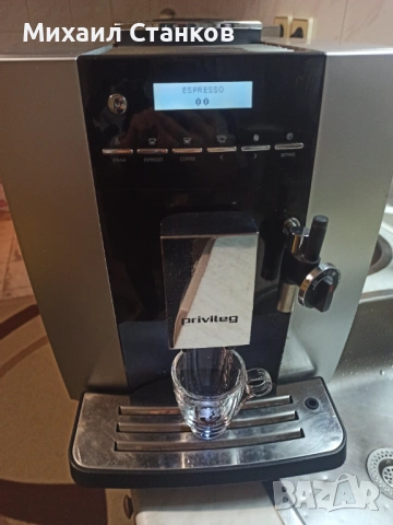 Кафе автомат Привелиг или Юра xs 9, снимка 3 - Кафемашини - 53167650
