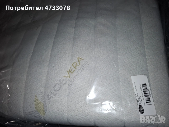 Топ матрак Nani aloe memory 140x200, снимка 2 - Матраци - 53423020