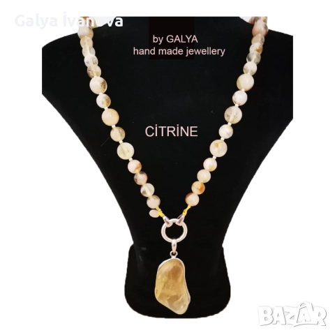 Колие изработено от Цитрин 