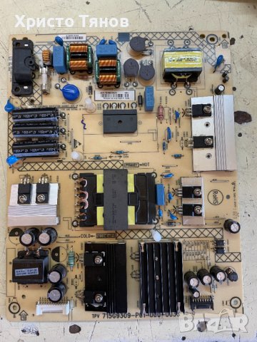 Захранващ блок 715G9309-P01-000-003S