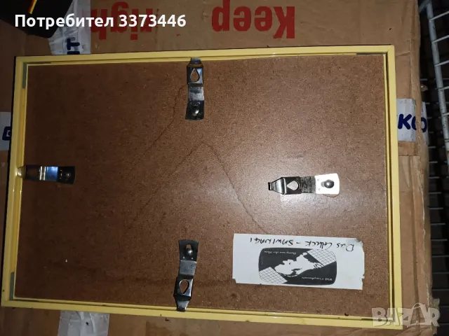 Табла, снимка 3 - Антикварни и старинни предмети - 36733675