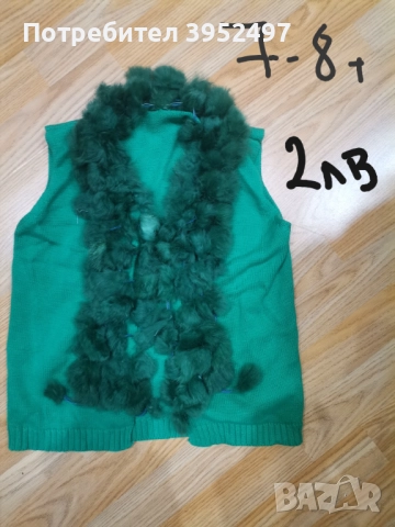 Дрехи , снимка 13 - Други - 51434338