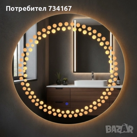 Луксозно огледало с LED осветление и сензорна технология