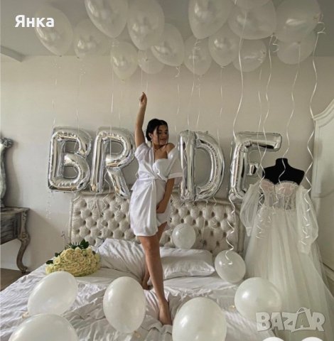 Балони Bride, снимка 4 - Декорация - 44184648