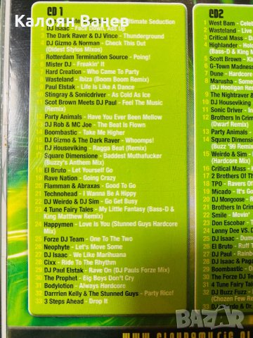 Hardcore - Hardstyle, снимка 10 - CD дискове - 35758440