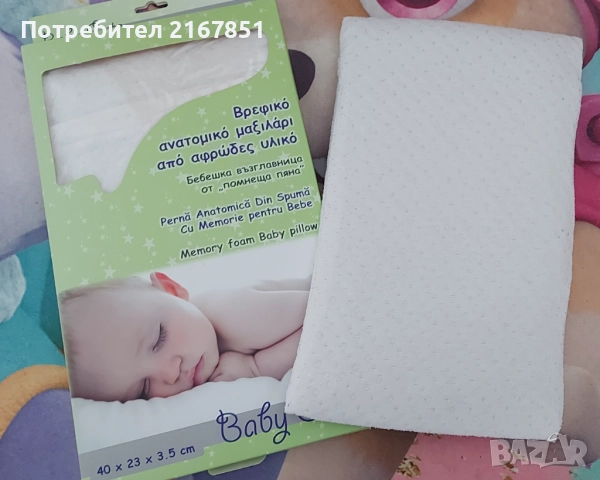 Детска олекотена завивка,възглавници, снимка 2 - Спално бельо и завивки - 52062973