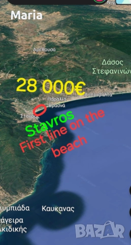 Продава парцел на 1ва линия в Гърция-Ставрос-Паралия Врасна, снимка 2 - Парцели - 52543094
