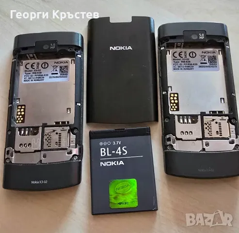 Nokia C3-02(2 бр.) - за ремонт, снимка 17 - Nokia - 47866316