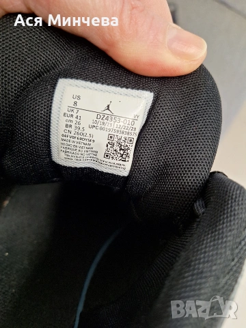 Air Max Aura 5, снимка 4 - Маратонки - 53162491