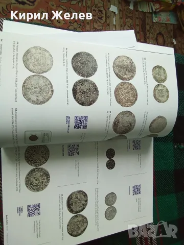 Каталог аукцион монети и банкноти 50982, снимка 8 - Нумизматика и бонистика - 56309294