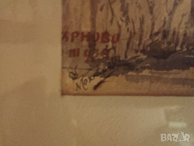 Картина, Търново, Никола Чехларов, акварел. , снимка 5 - Картини - 44477234