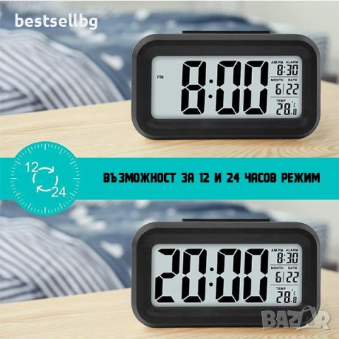 Електронен настолен часовник постоянно светещ на ток дигитален аларма, снимка 4 - Други - 42191230