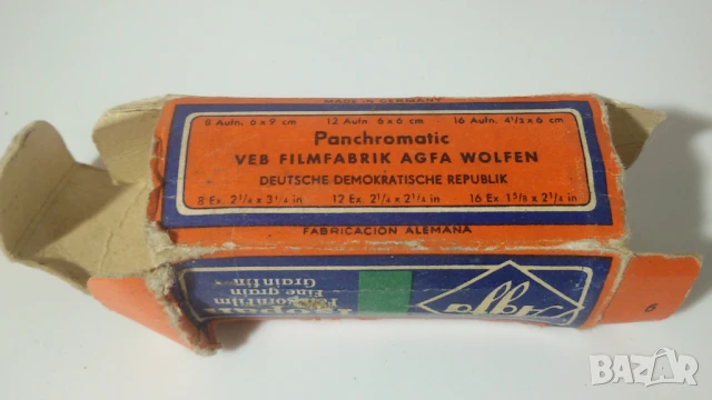 Старо филмче Agfa Isopan Feinkorn Film 40 ASA 17 DIN, снимка 6 - Други ценни предмети - 51067904
