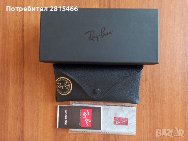 НОВО Калъф и комплект аксесоари за очила RayBan