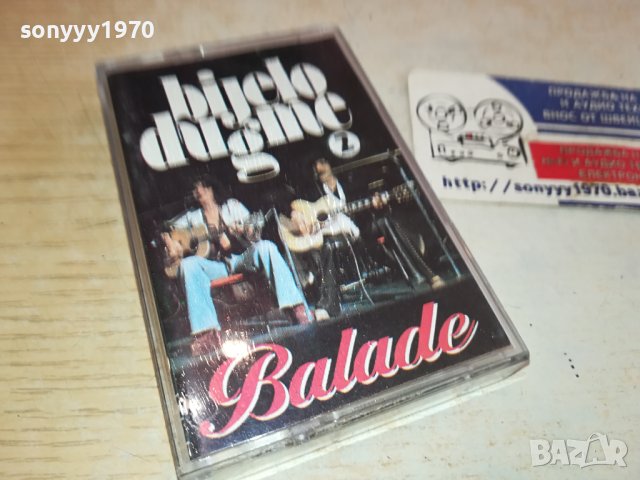 BIJELO DUGME-КАСЕТА 1802241645, снимка 3 - Аудио касети - 44354212