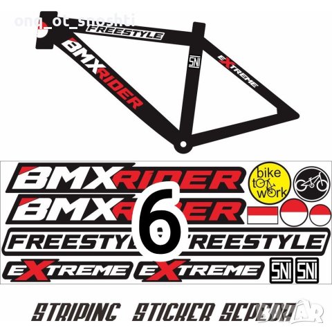 Стикери (Лепенки) за 'BMX' Байкове, снимка 6 - Аксесоари за велосипеди - 41530099