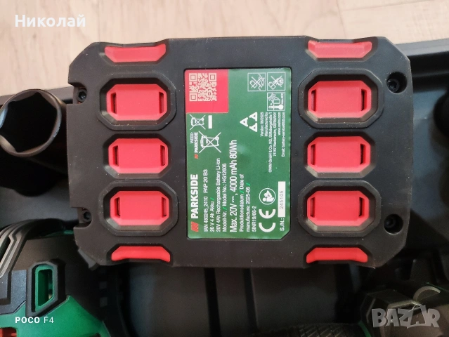 Акумулаторен гайковерт Parkside PASSK 20-Li C4, снимка 3 - Други инструменти - 53814744