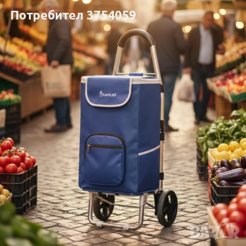 Сгъваема пазарска количка 56 литра Troll03Blue – лека, водоустойчива и стабилна с алуминиева констру