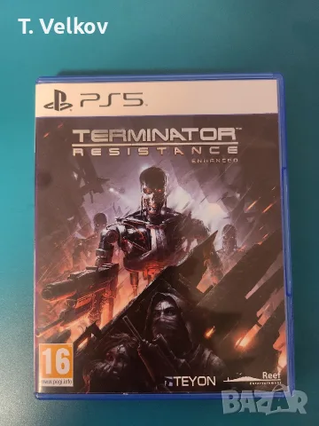 Terminator resistance за ps5