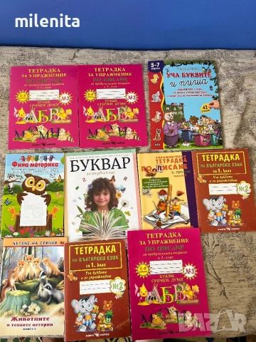 Магнитни букви, цифри, книги и изтриваеми карти, снимка 8 - Образователни игри - 51652341