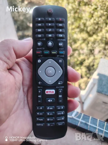 Дистанционно управление PHILIPS 