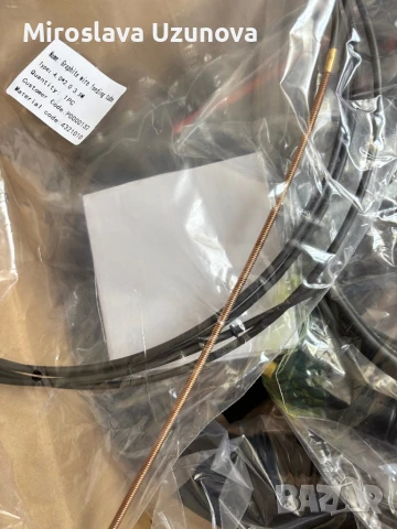 Телоподаващо 6 в 1, снимка 8 - Други машини и части - 51138889