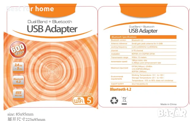 REDLUX USB WiFi Bluetooth адаптер, 600Mbps, снимка 8 - Друга електроника - 56132936