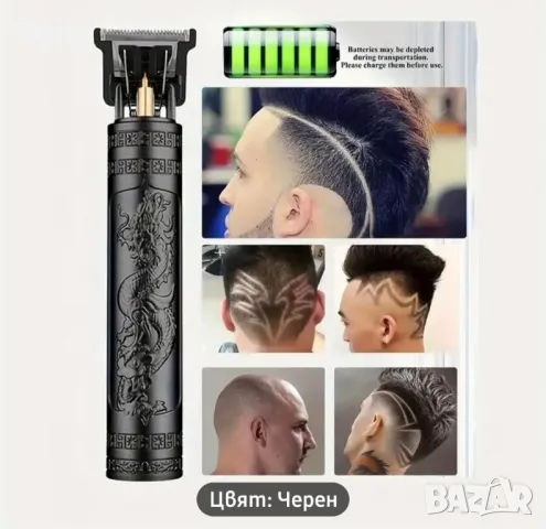 Машинка ( тример ) за подстригване, снимка 3 - Машинки за подстригване - 47959854