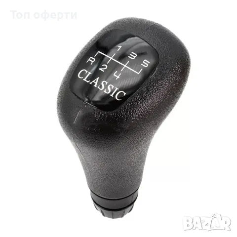 Топка за скоростен лост съвместима с Mercedes CLK C208 1997-2003 - 5 скорости
