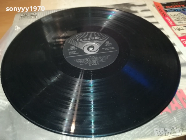 БОГДАНА 0311251914, снимка 18 - Грамофонни плочи - 52281515