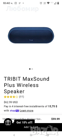 Преносим Bluetooth високоговорител Tribit MaxSound Plus с 24W по-силен звук, изключителен
, снимка 5 - Bluetooth тонколони - 50557974