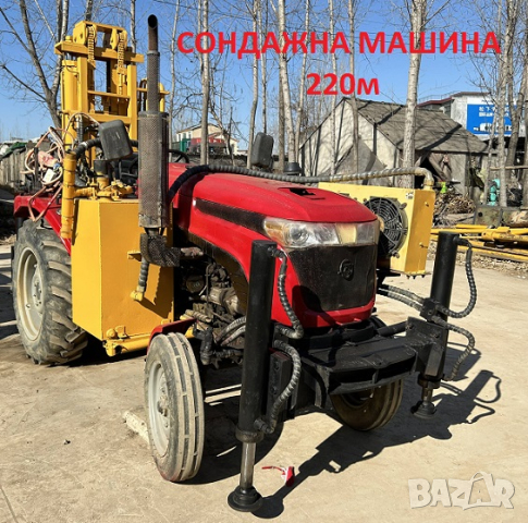 ПРОДАВАМ СОНДАЖНИ МАШИНИ 180м, 220м, 260м, снимка 5 - Други услуги - 41623957