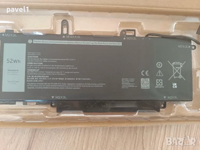 НОВА ASKC NF2MW батерия m2x3l за Dell Latitude 7400 2-in-1 Latitude 9410 7.6V 52Wh 4 клетки, 7146W, снимка 2 - Батерии за лаптопи - 49245158