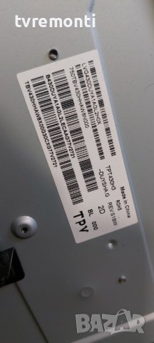 LED подсветка за дисплей TPT430H3-DUYSHA. G REV.S1BW за телевизор LG модел 43LJ500V
