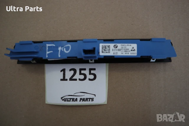 Оригинален бутон памет седалки за BMW F07 F11 F10 9217808, снимка 2 - Части - 50484889