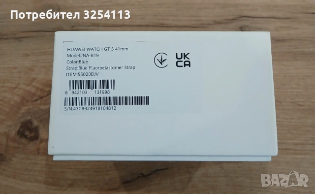 Huawei Watch GT 5 в ГАРАНЦИЯ, снимка 5 - Смарт часовници - 53570543