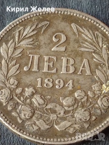 Сребърна монета 2 лева 1894г. КНЯЖЕСТВО БЪЛГАРИЯ ФЕРДИНАНД ПЪРВИ ЗА КОЛЕКЦИОНЕРИ 27578, снимка 3 - Нумизматика и бонистика - 41524322
