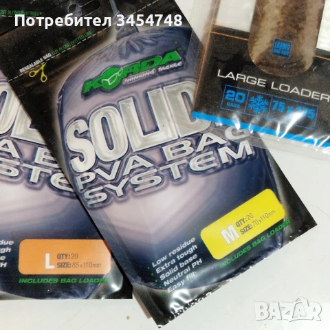 пва торбички , снимка 3 - Стръв и захранки - 50505756